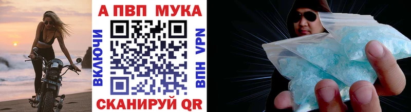 блэк спрут   Гагарин  Alfa_PVP Crystall 
