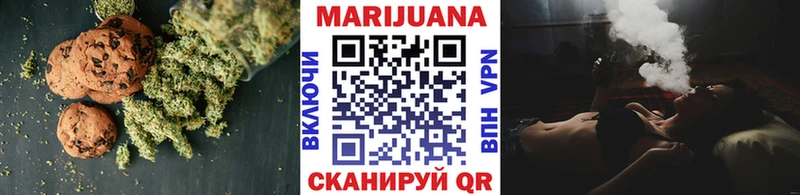 Cannafood марихуана  наркотики  Гагарин 