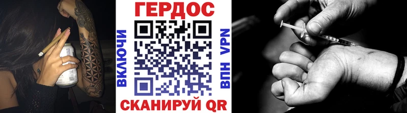 закладки  Гагарин  Героин белый 