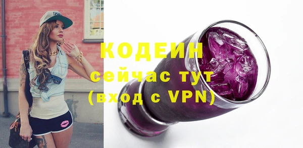 меф Абаза