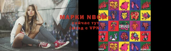 мескалин Абинск