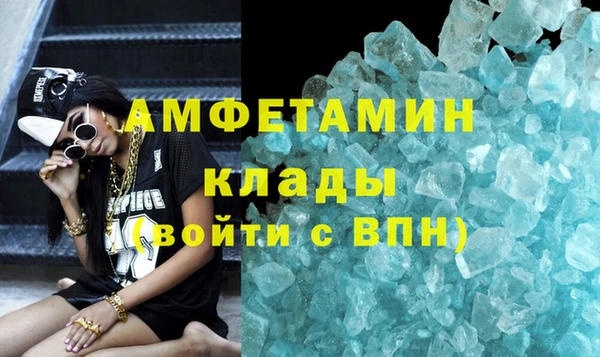 прущие грибы Абдулино