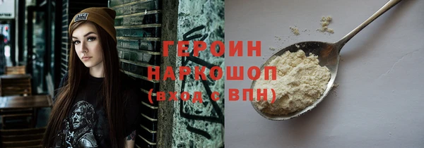прущие грибы Абдулино