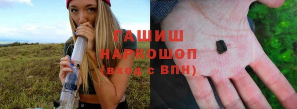 мескалин Абинск