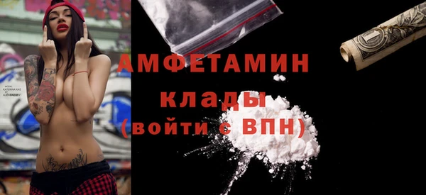 прущие грибы Абдулино
