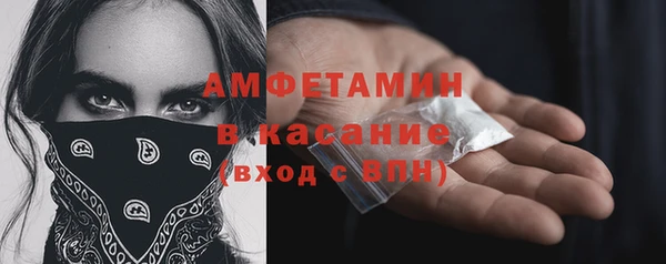 мескалин Абинск