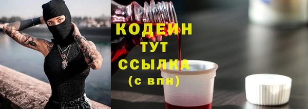 мескалин Абинск