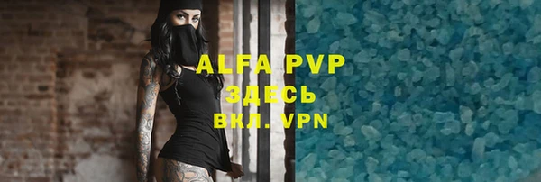 прущие грибы Абдулино