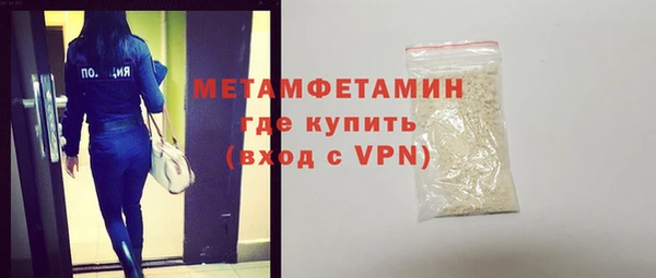 меф Абаза
