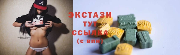 прущие грибы Абдулино