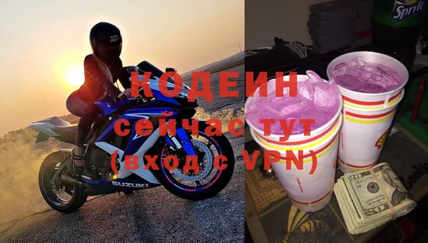 мескалин Абинск