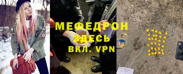 мескалин Абинск