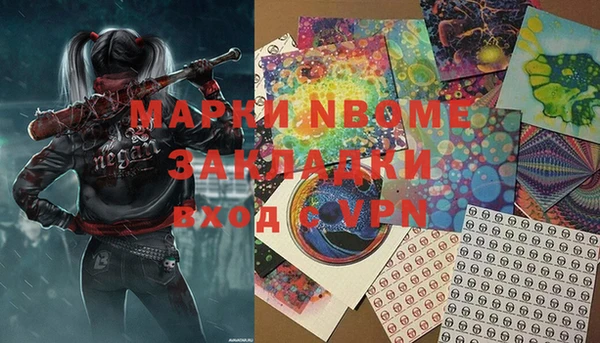 мескалин Абинск