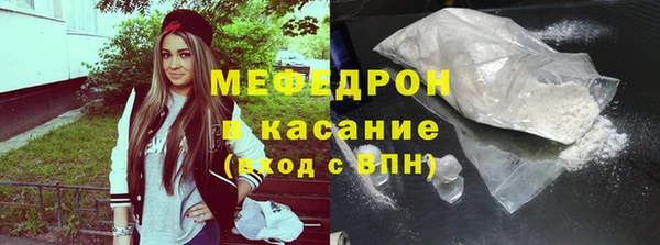 мескалин Абинск