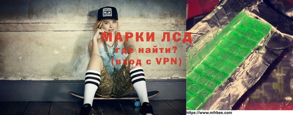 мескалин Абинск
