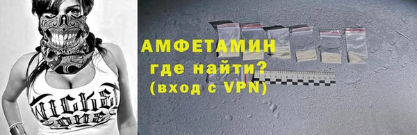 прущие грибы Абдулино