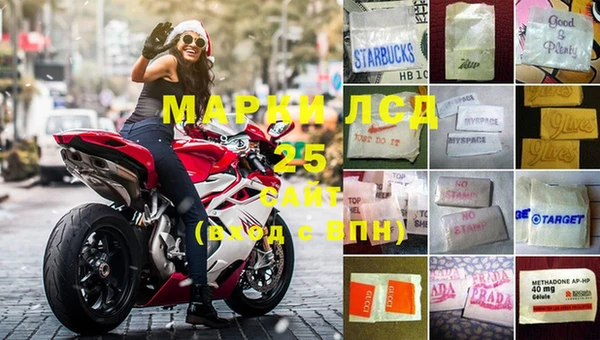 мескалин Абинск