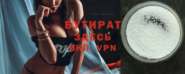прущие грибы Абдулино