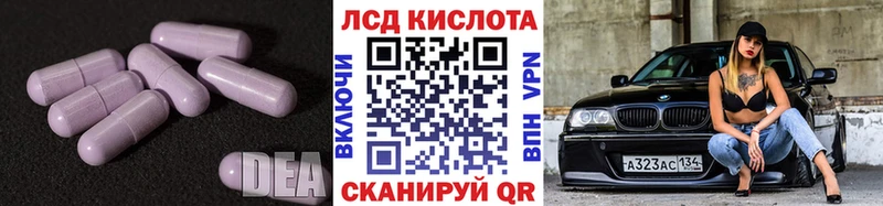 ссылка на мегу онион  Гагарин  ЛСД экстази кислота 