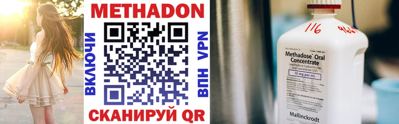 где купить наркотик Гагарин Метадон VHQ