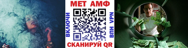 Метамфетамин витя Гагарин