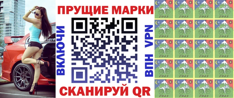 Марки NBOMe 1500мкг  где купить   гидра   Гагарин 