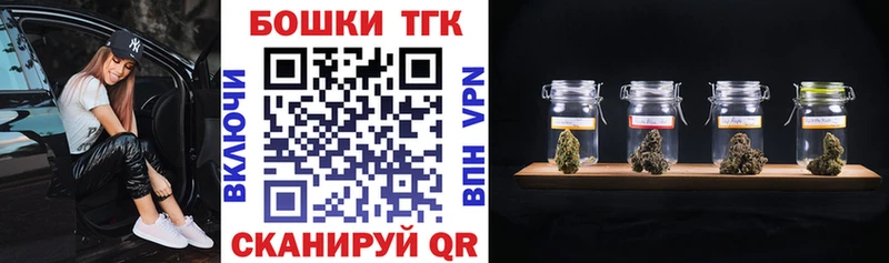 МАРИХУАНА Bruce Banner  наркотики  Гагарин 